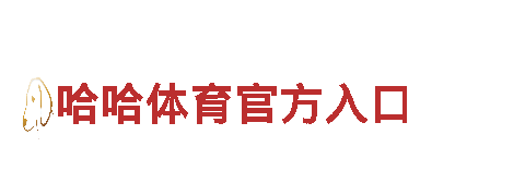 探索6566体育下载的电动车 | 6566体育下载电动车引领绿色出行潮流